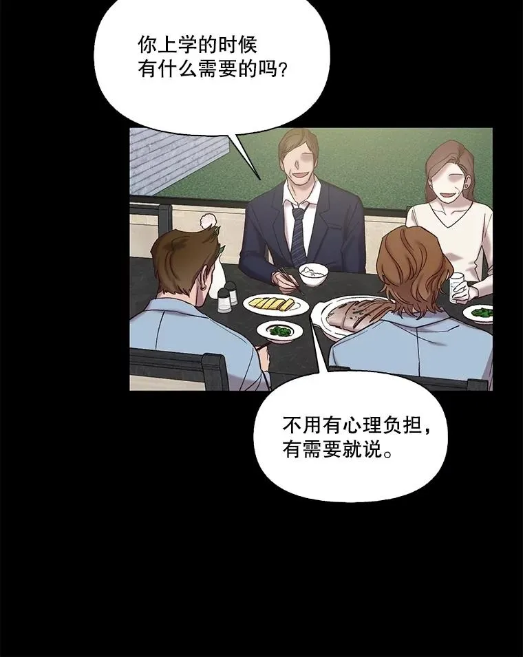 81.恩材的经历52