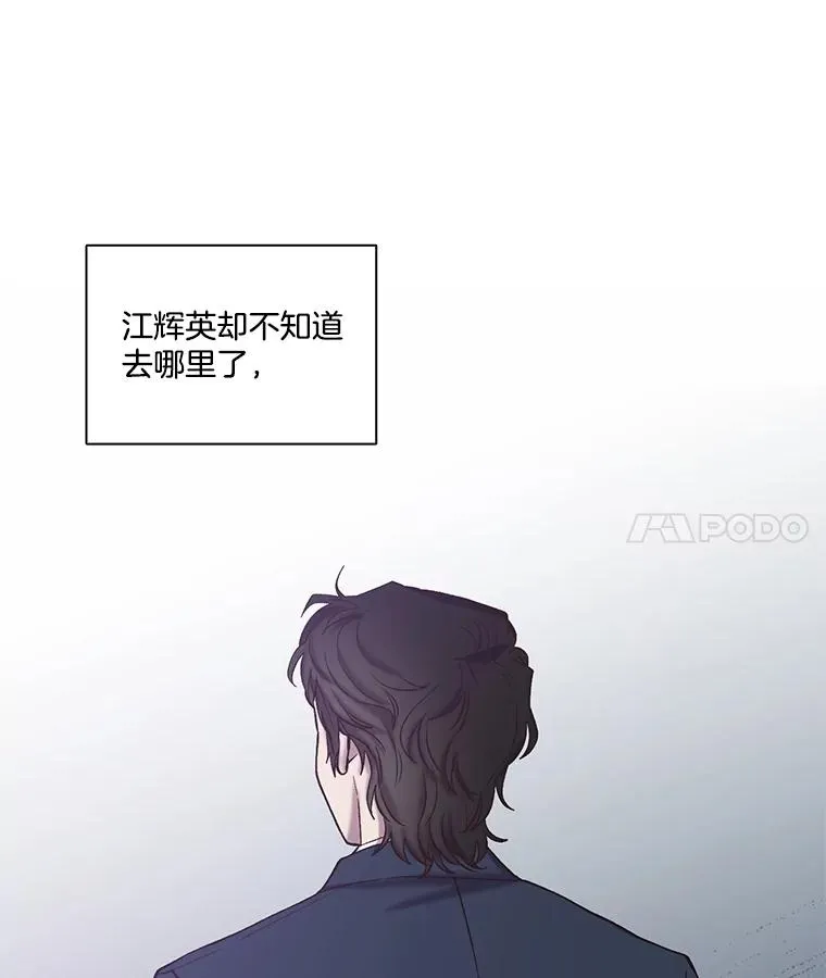 81.恩材的经历17