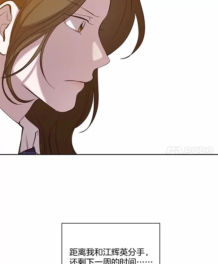81.恩材的经历10