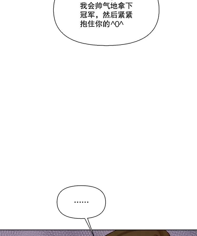 81.恩材的经历34