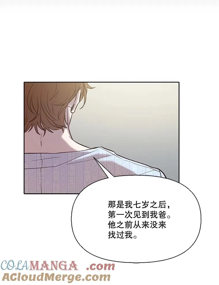 81.恩材的经历45