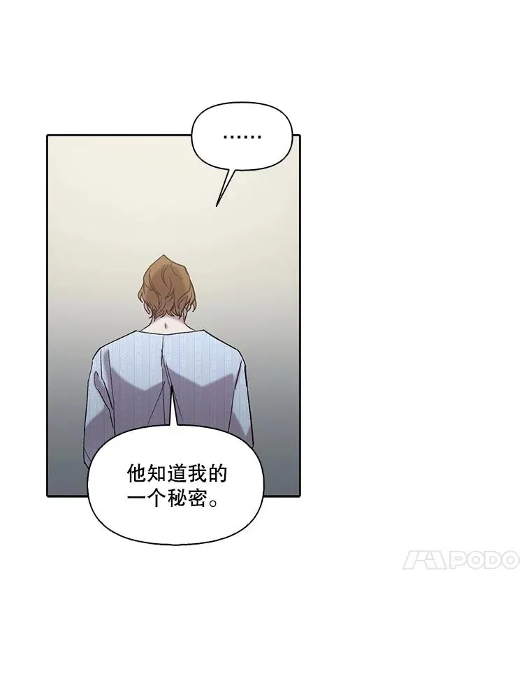 81.恩材的经历80