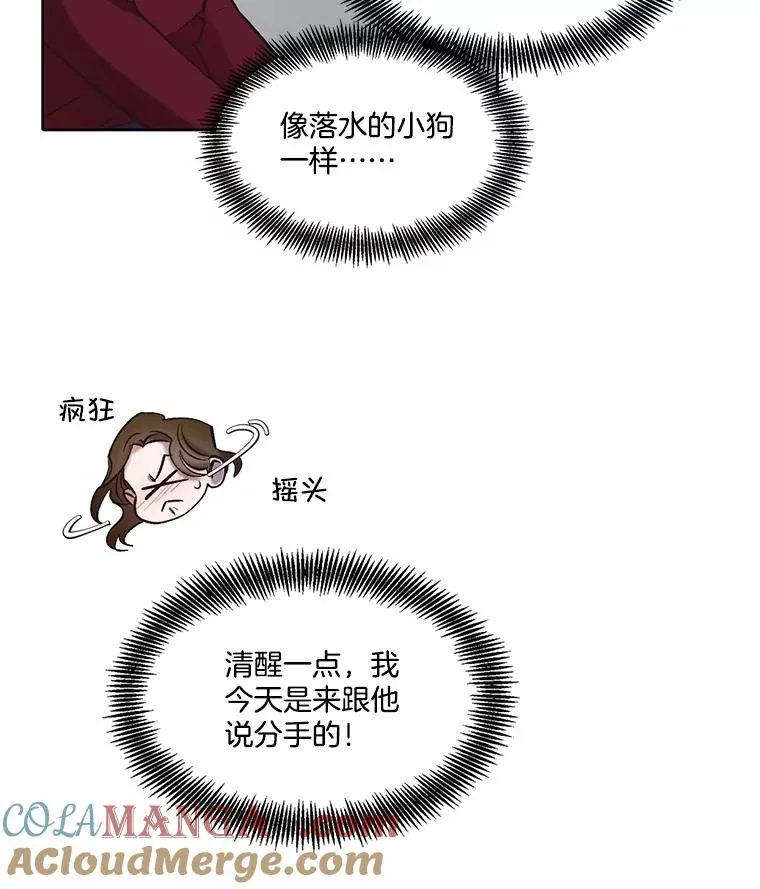 80.怦怦直跳27
