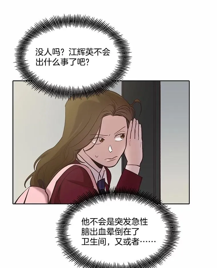 80.怦怦直跳4