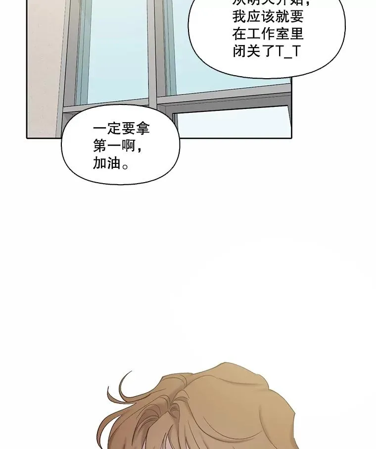 81.恩材的经历28