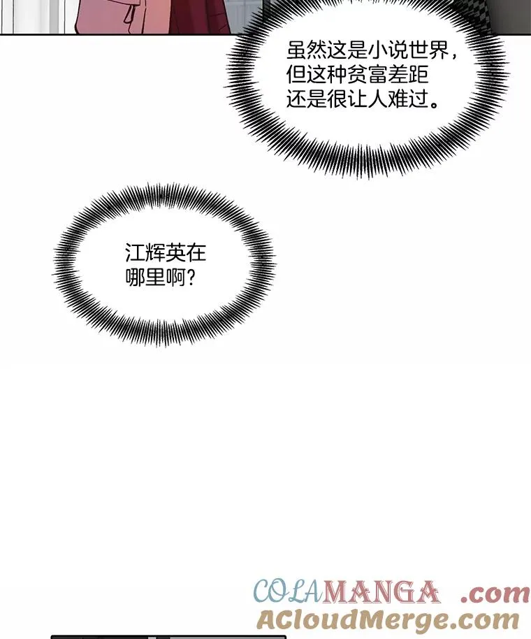 80.怦怦直跳12