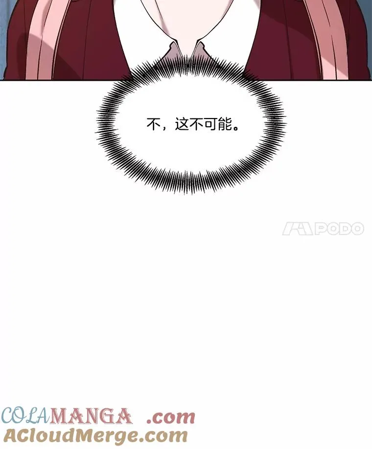 81.恩材的经历3