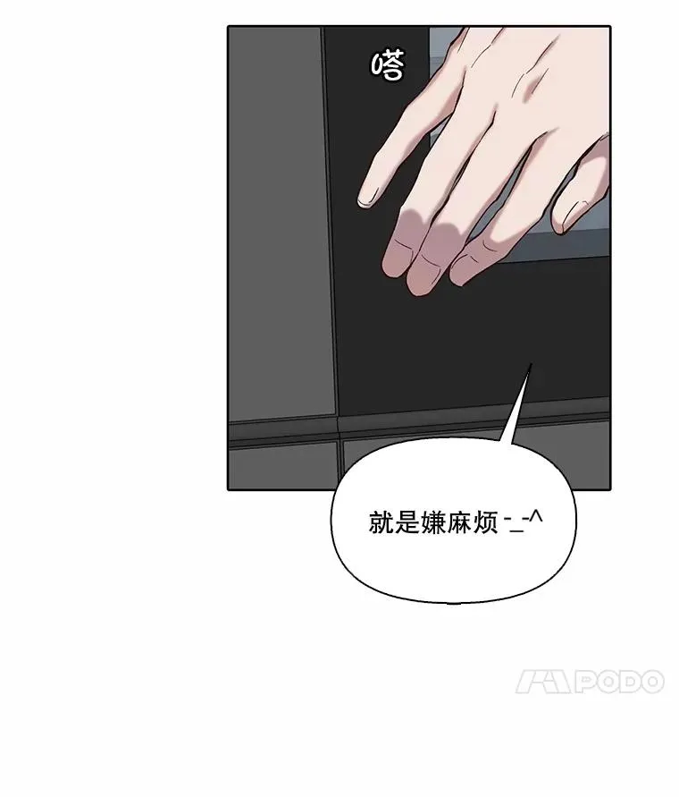 80.怦怦直跳28