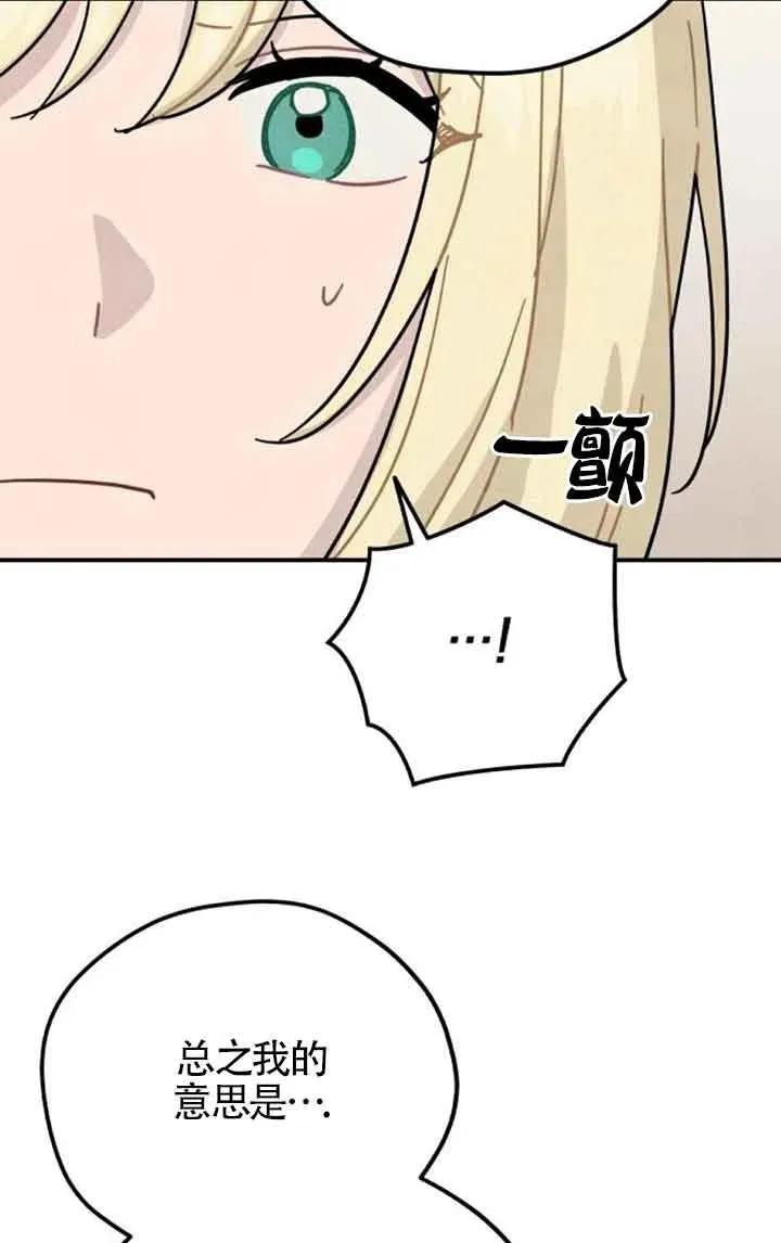 第72话73