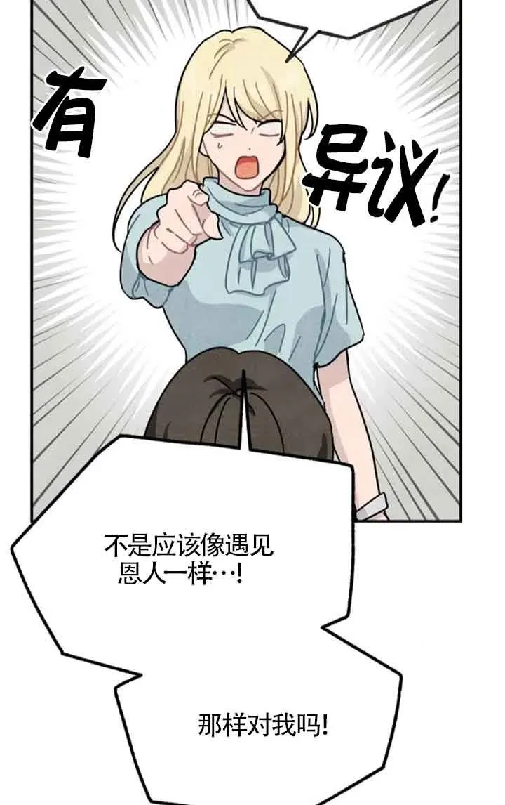 第72话67