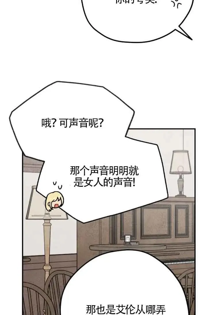 第72话14