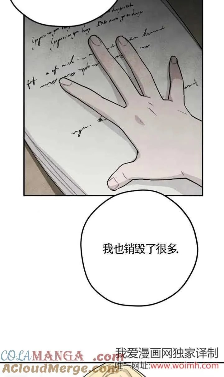 第72话54