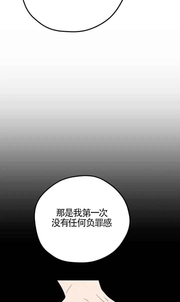 第72话43