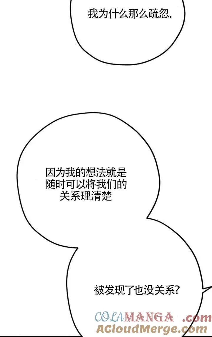 第72话72