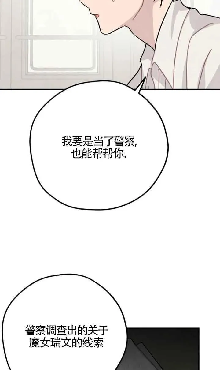 第72话53