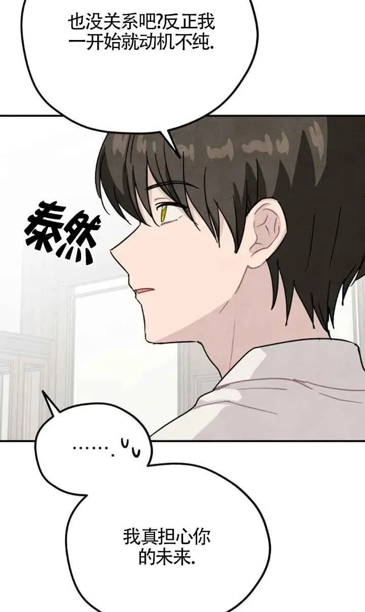 第72话58