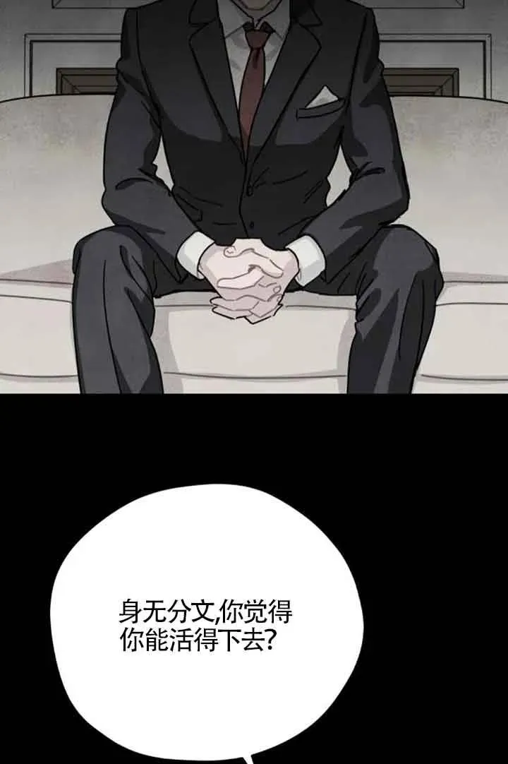 第72话37
