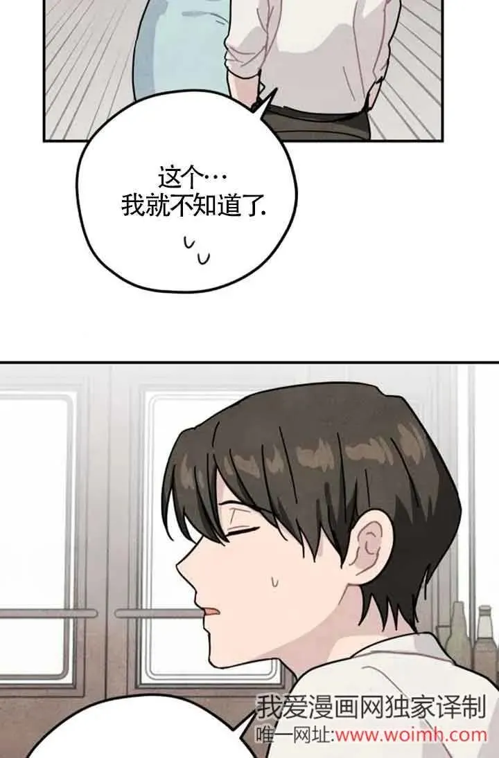 第72话16
