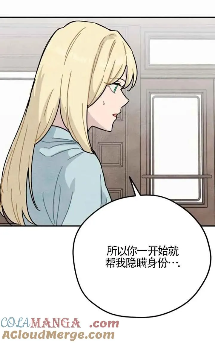 第72话63