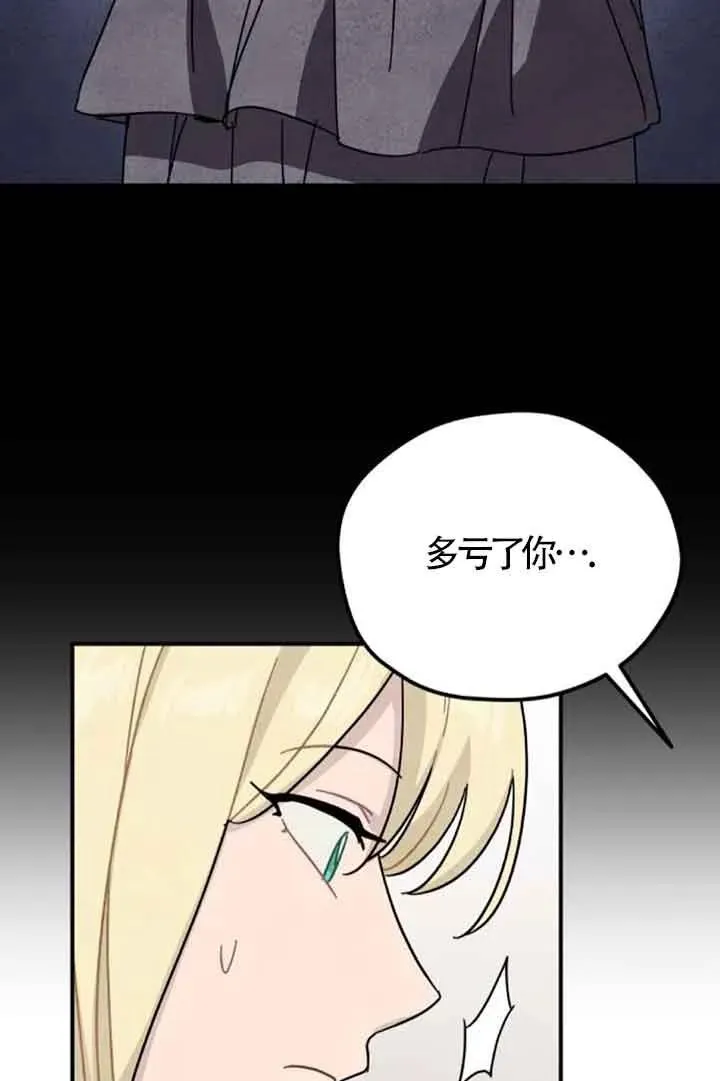 第72话32