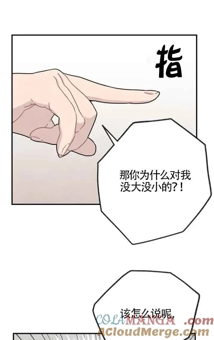 第72话66