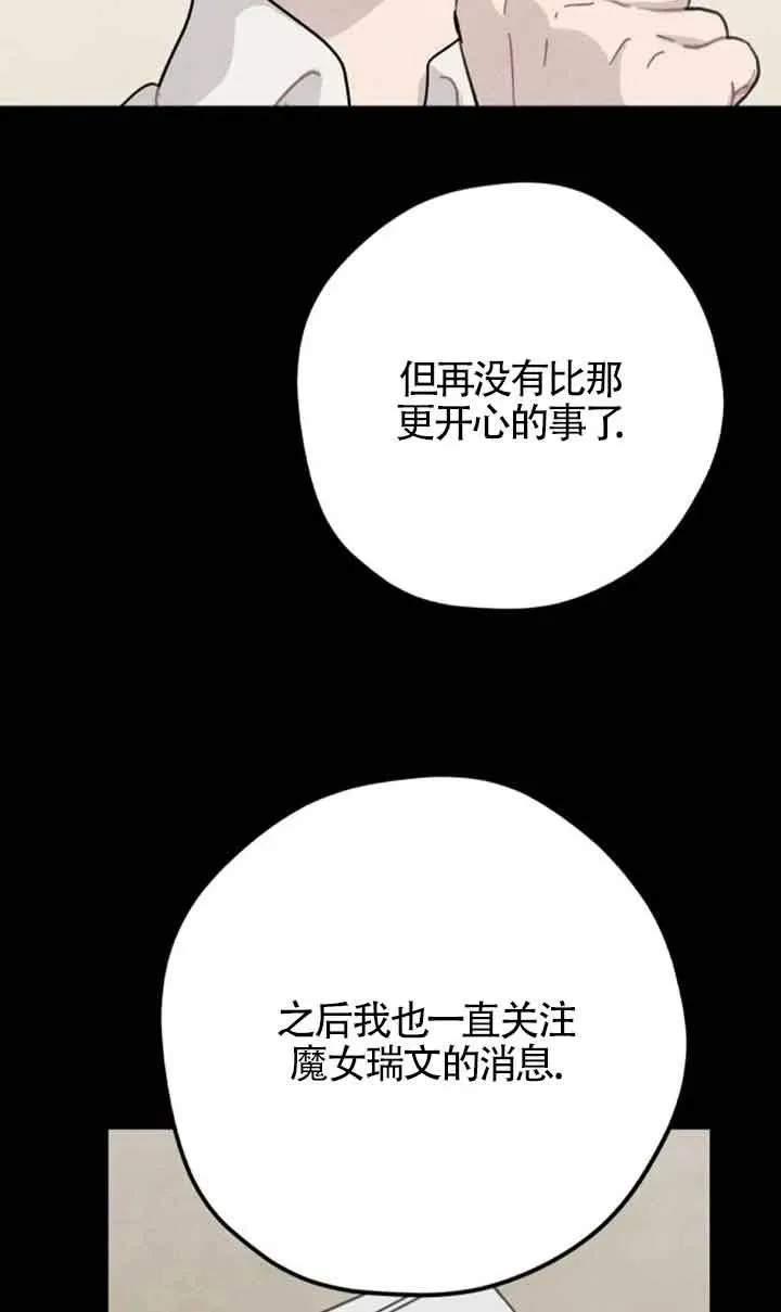 第72话46