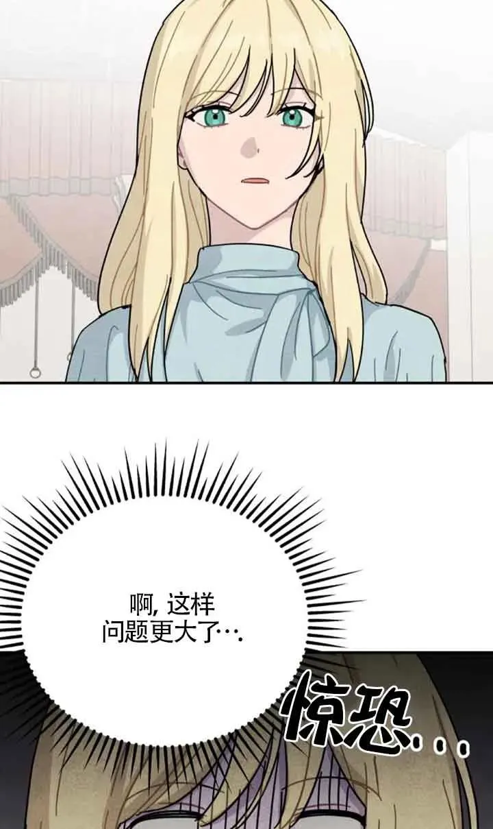 第72话55