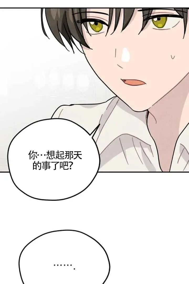 第72话20
