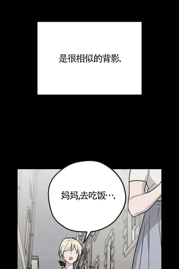 第72话26