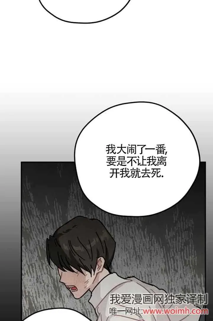 第72话35