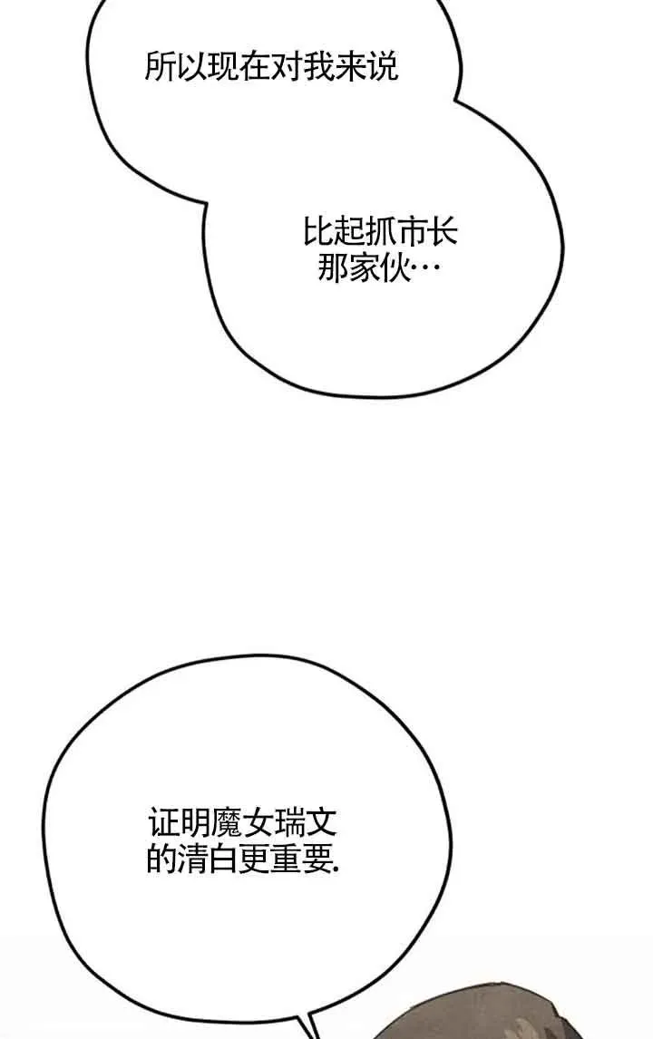 第72话76