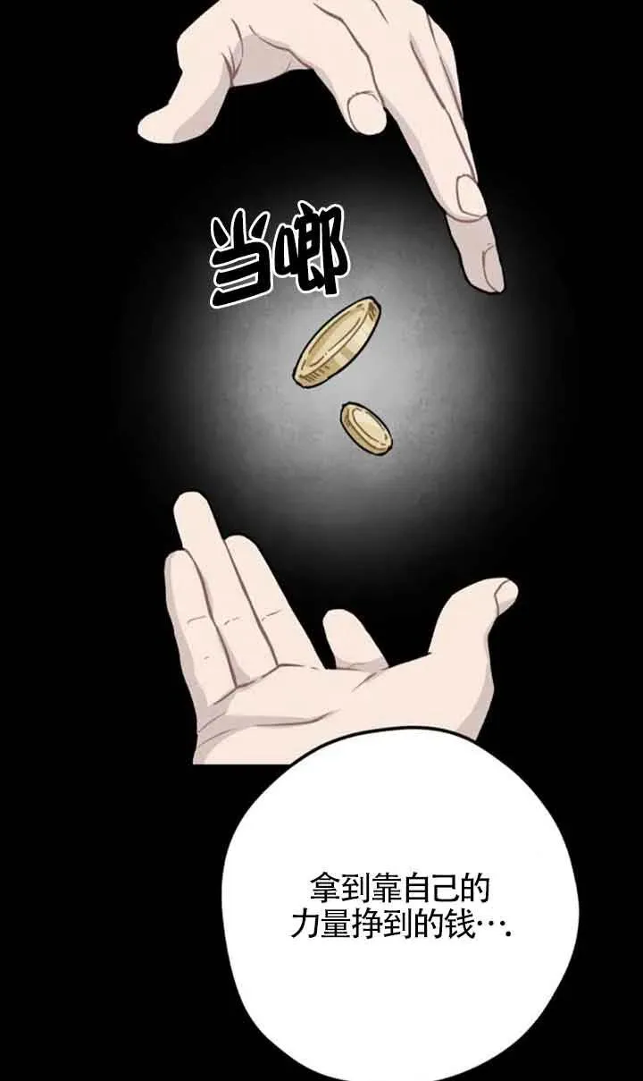 第72话44