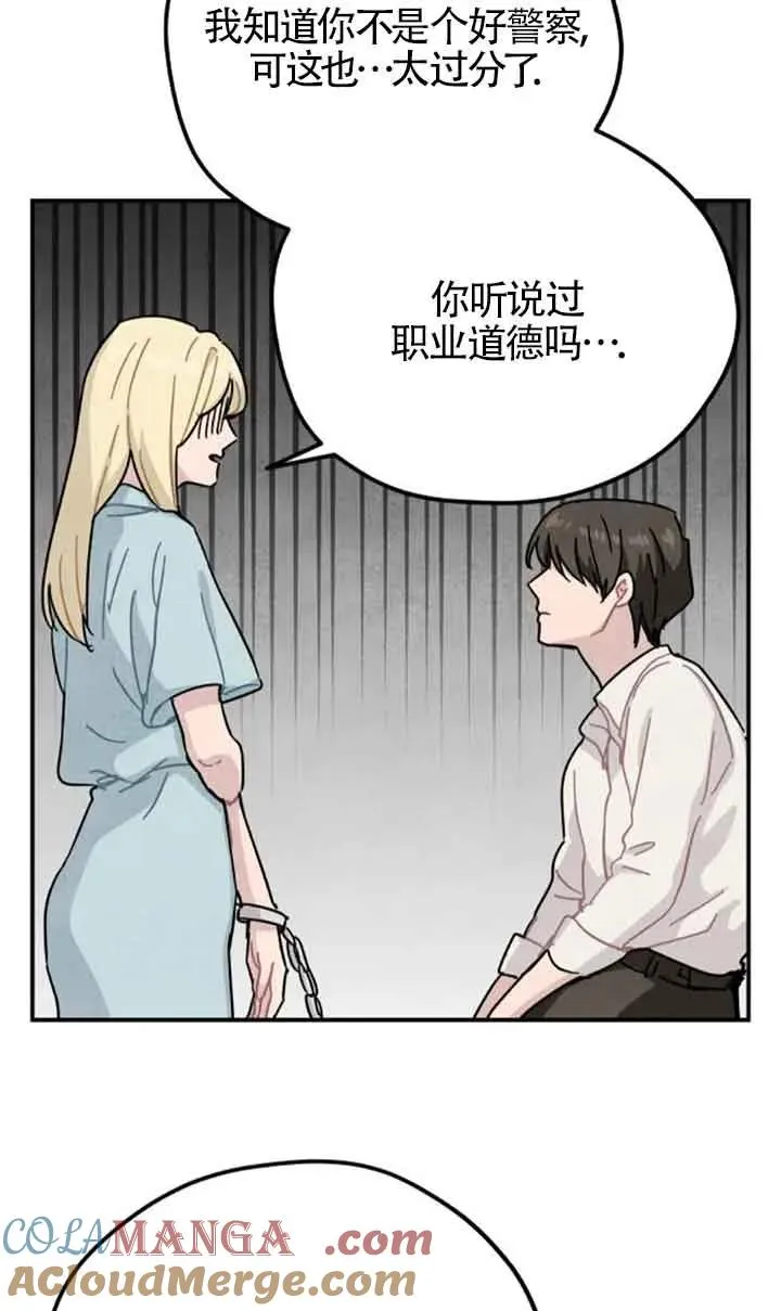 第72话57