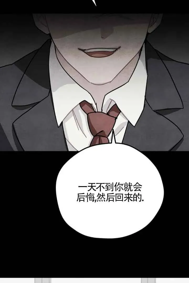 第72话38