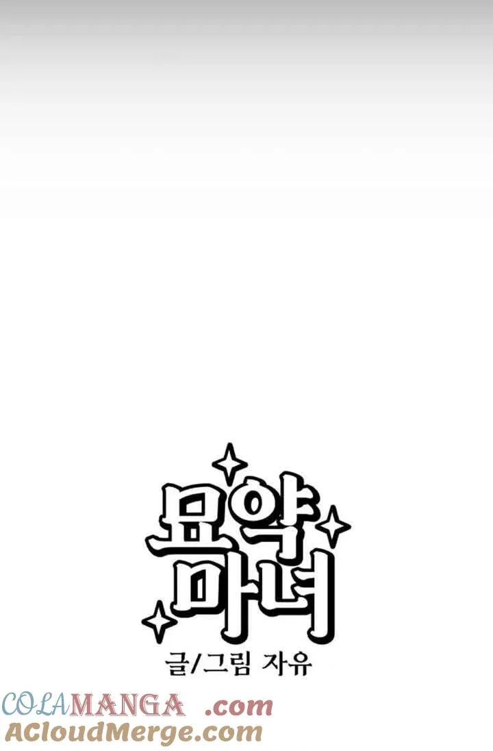 第72话9