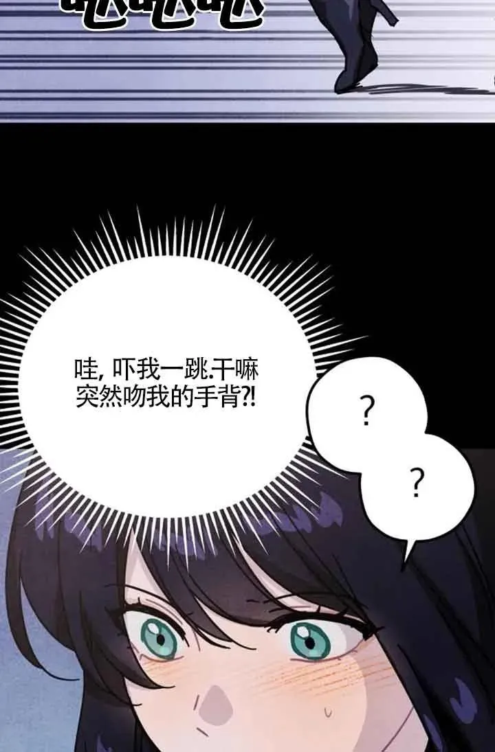 第72话7