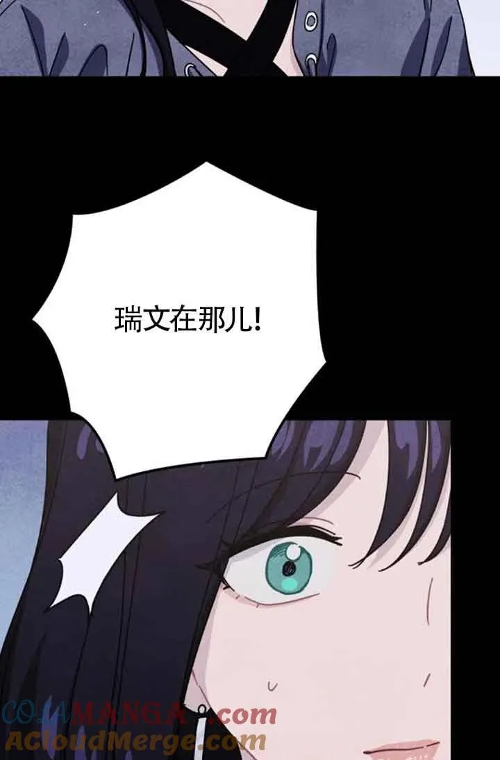 第72话3