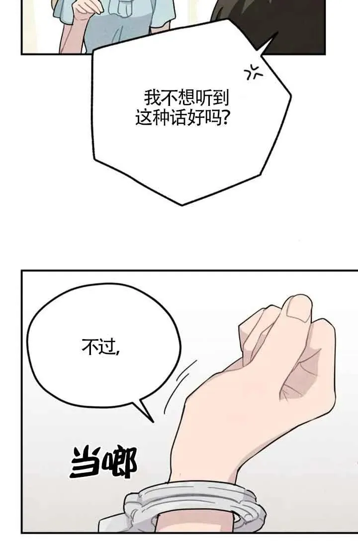 第72话19