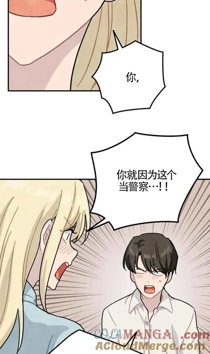 第72话51