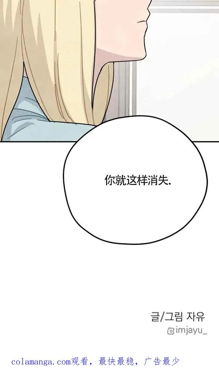 第72话79