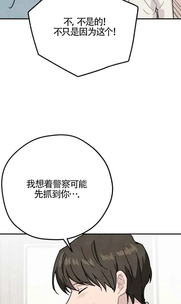 第72话52