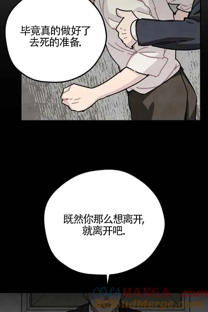 第72话36