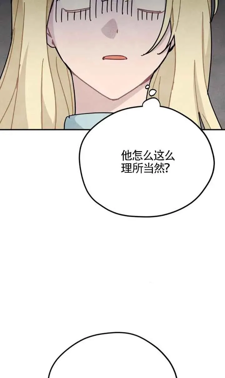 第72话56