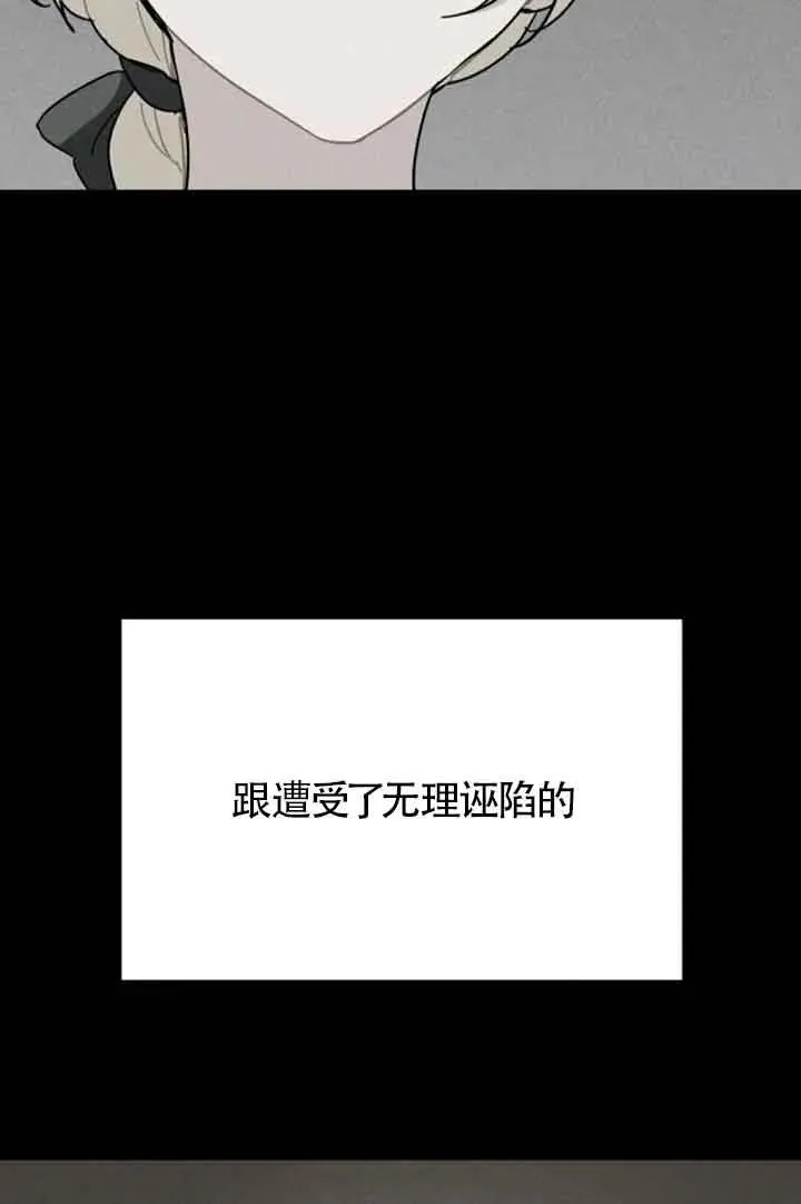 第72话29