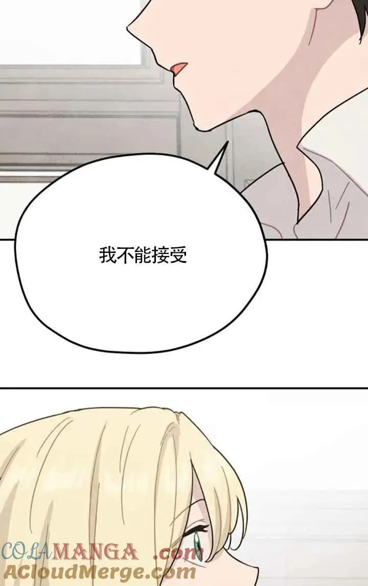 第72话78