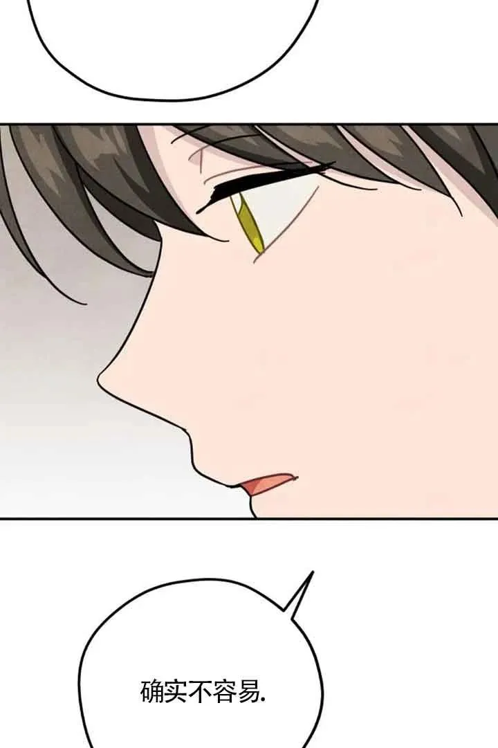 第72话34