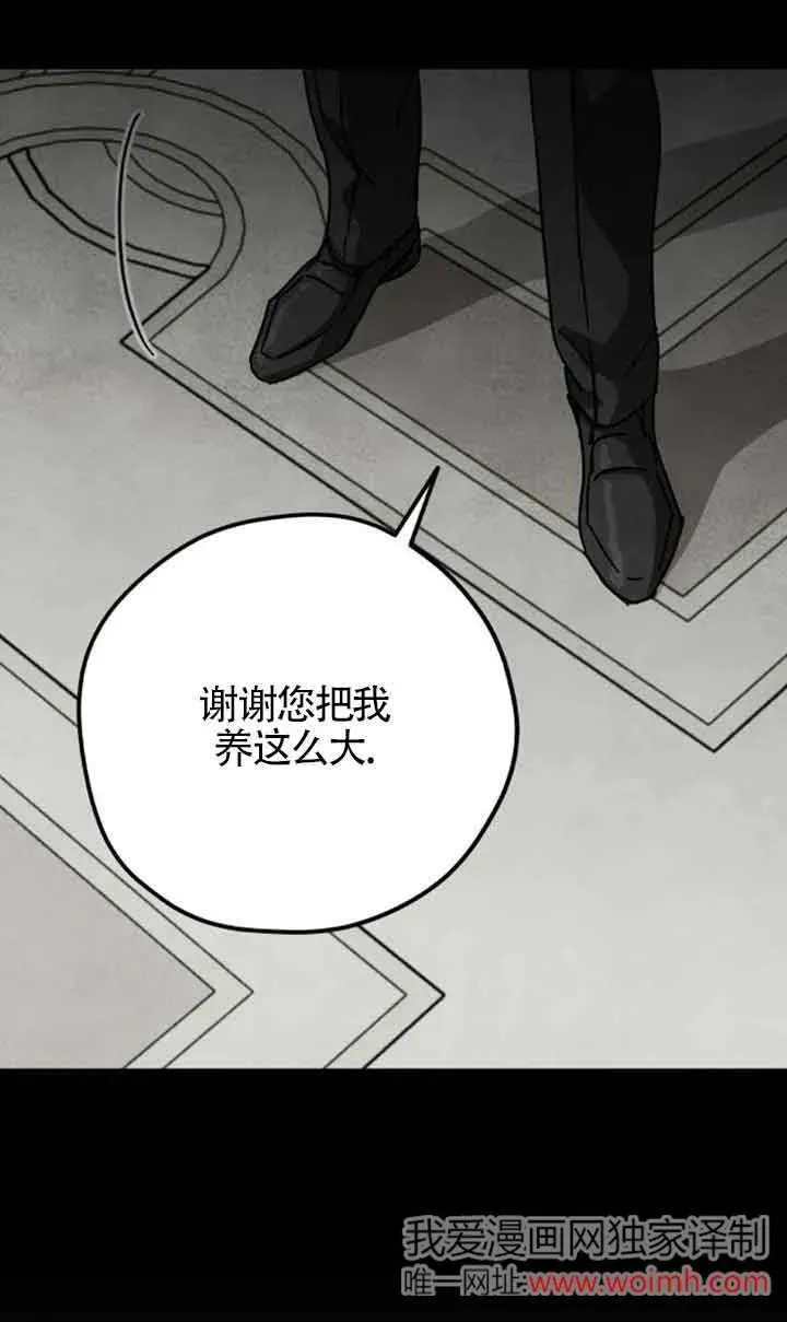 第72话40