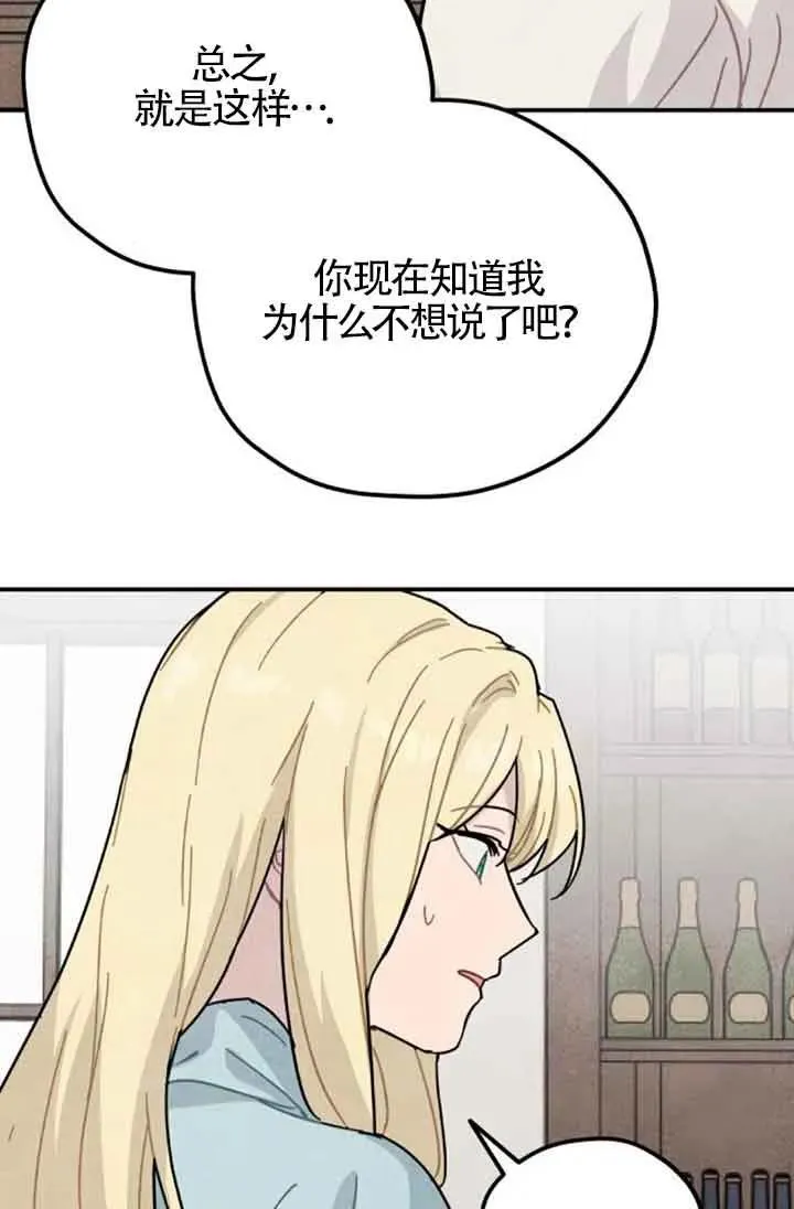 第72话17