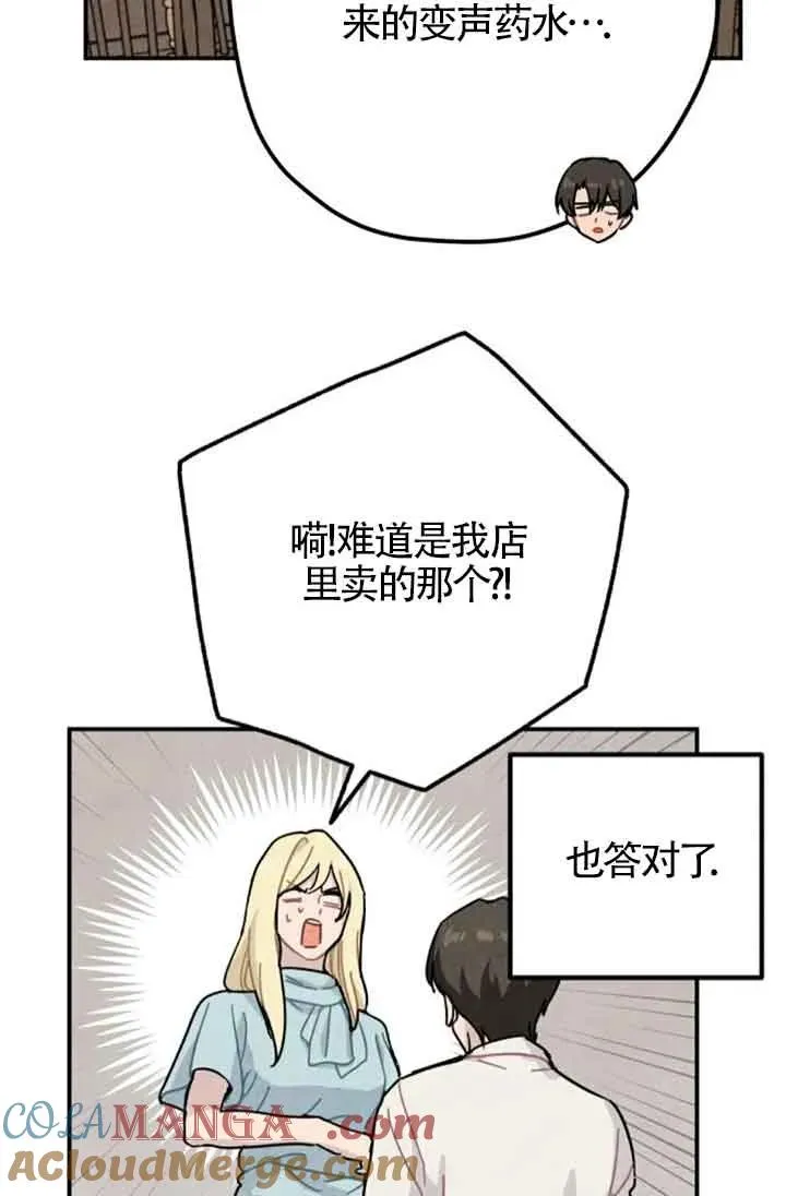 第72话15