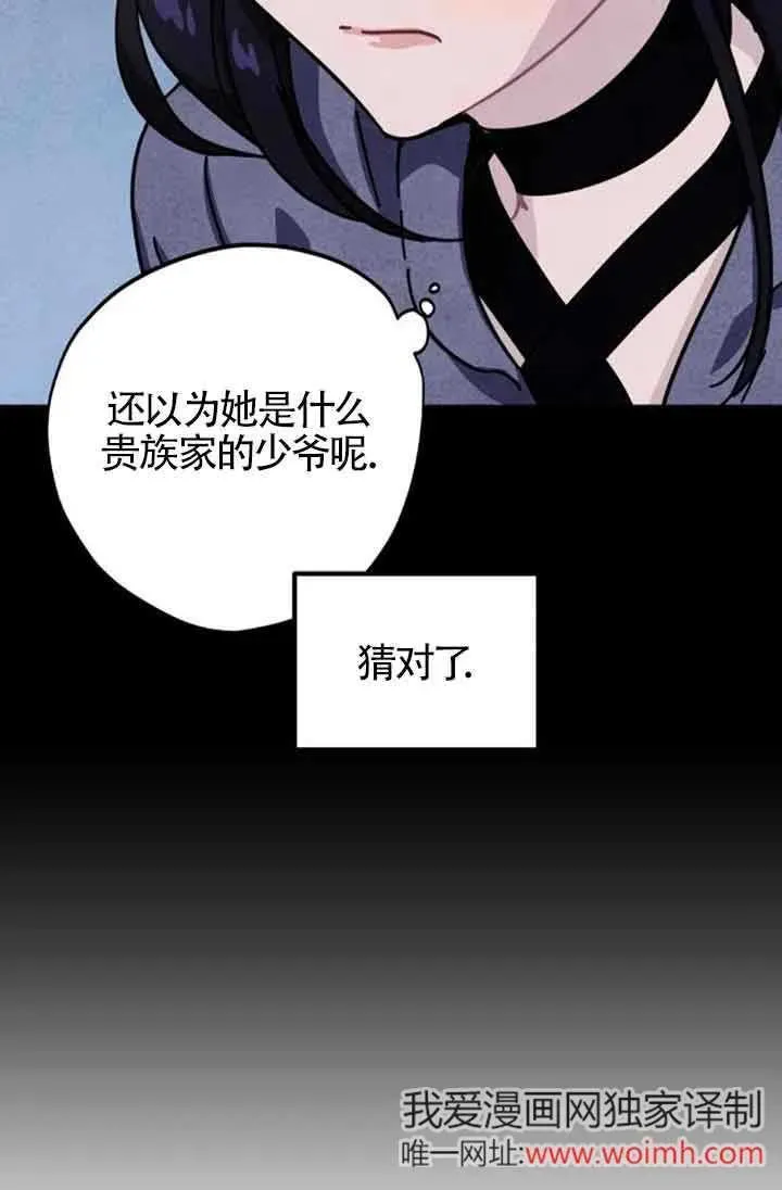 第72话8